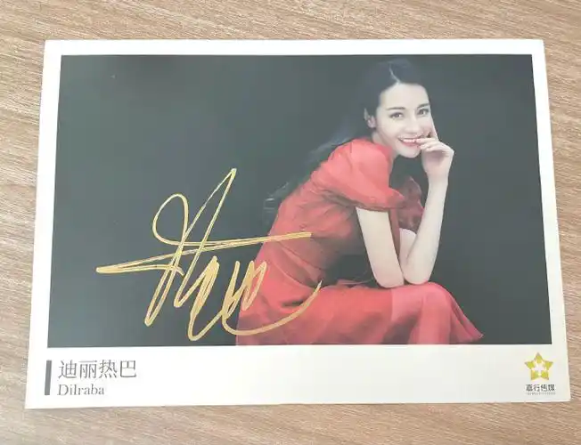 迪丽热巴0603生日快乐##热巴与小小迪的超时空生日派对