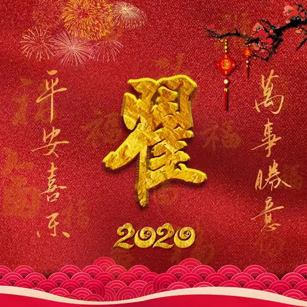 微信头像,百家姓氏微信头像,名字壁纸