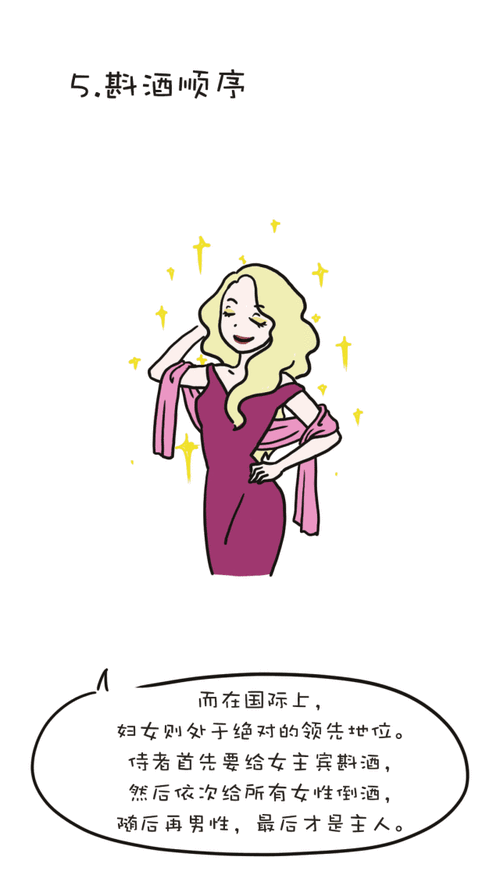 640_1138竖版 竖屏gif 动态图 动图