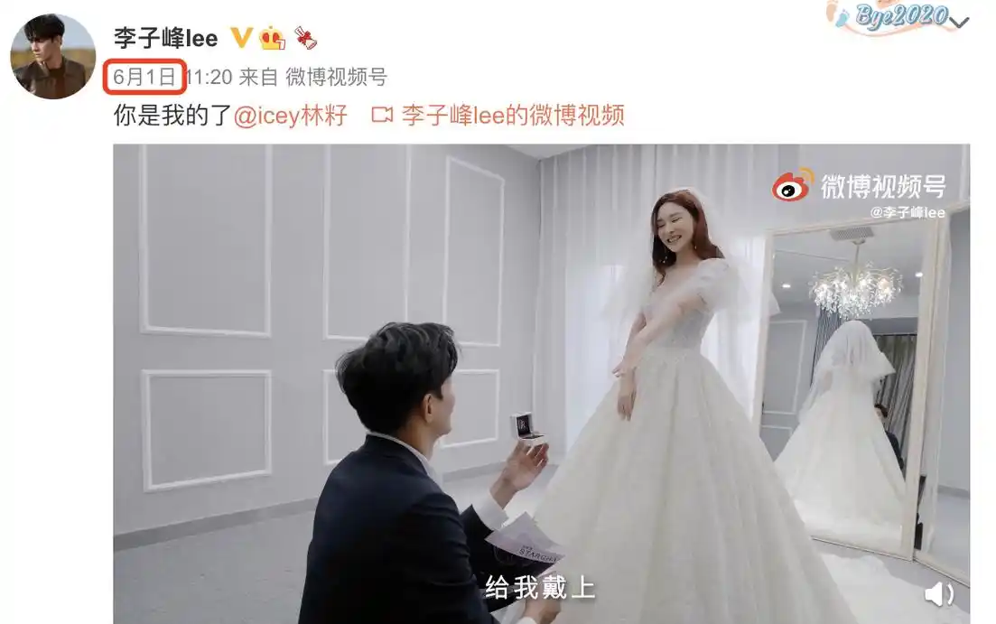 张天爱前男友李子峰官宣离婚,此前被爆疑似孕期出轨,儿子才1岁