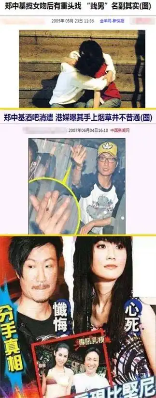 爱杨千嬅撩杨颖张柏芝,隐婚阿sa背叛,"太子爷"郑中基娱圈往事