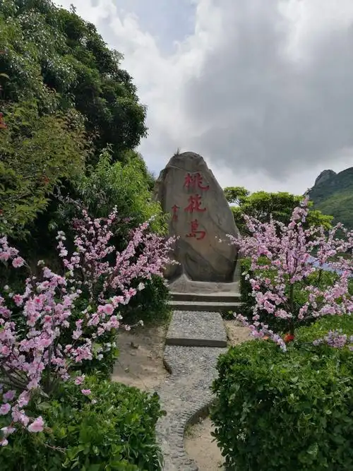 【携程攻略】桃花岛桃花岛风景区景点,不推荐去,没有什么可以玩耍的