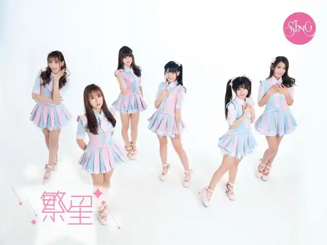 专访sing女团蒋申这个侧颜杀其实很呆比