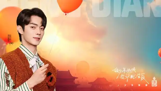 满屏都是应援色~    品牌代言人@许凯soso的三月壁纸传送门已开启