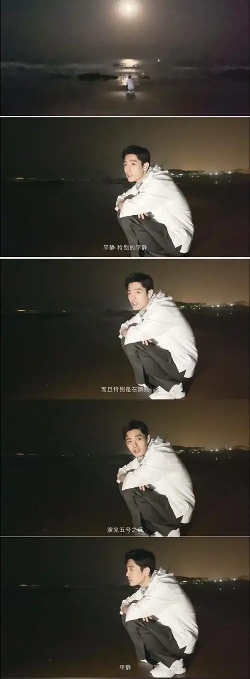 肖战海边吹泡泡散步看海唱歌既能当众孤独又能烟火气的文艺