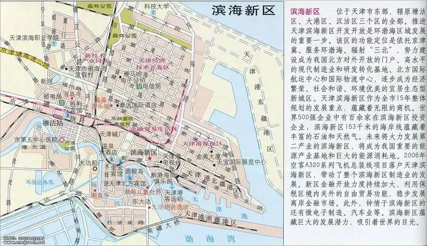 天津滨海新区导游地图