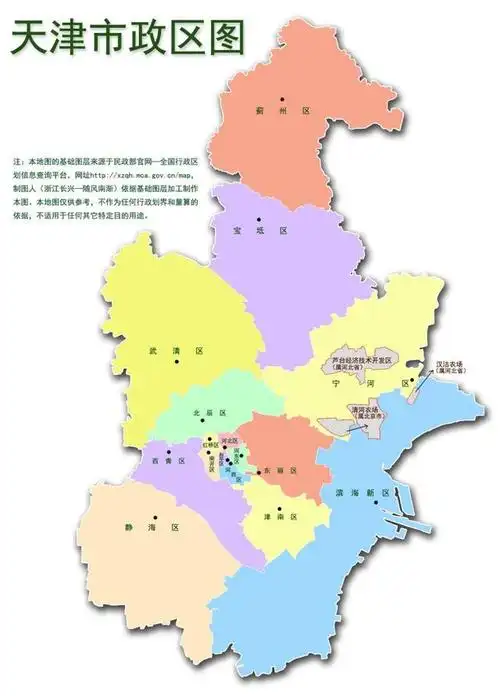 天津简称"津",别称津沽,津门,是中华人民共和国省级行政区,直辖市