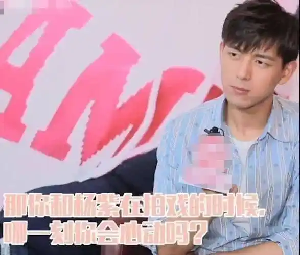 被问是否喜欢杨紫李现果然不走寻常路