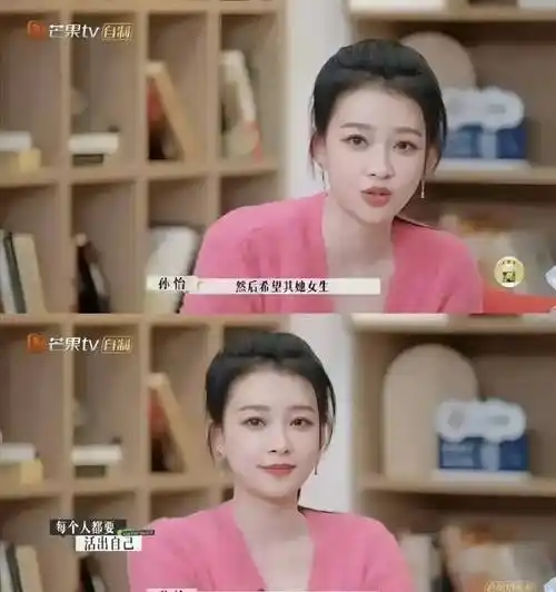 孙怡的做法和董子健就完全不一样了,时不时就会通过一些清醒言论,又