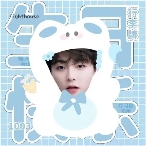 立牌70151满天星方卡和明信片70151行李牌70151小卡70