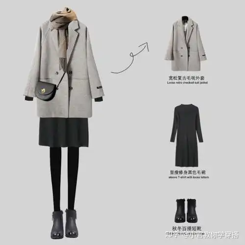 女生怎么搭配服装才能又酷又美?