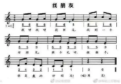 拔萝卜简谱_拔萝卜简谱歌谱