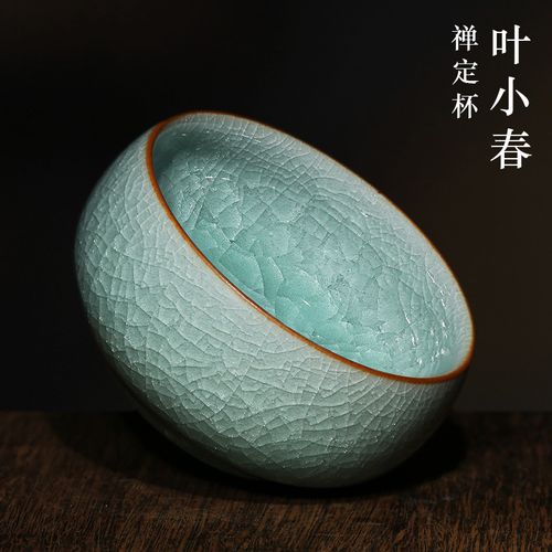 叶小春龙泉青瓷大师纯手工作品哥窑茶盏冰裂纹禅定杯茶杯主人杯