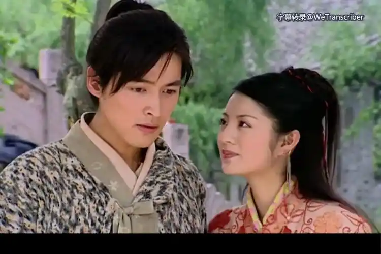 记忆里的仙剑林月如对李逍遥爱得安静