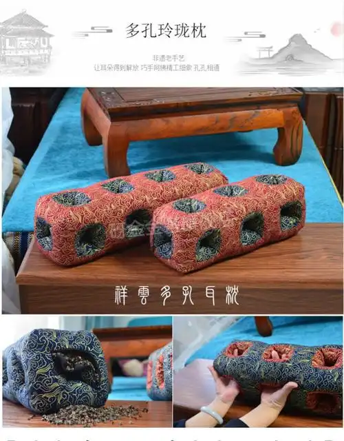 不压耳朵的枕头平遥古城多孔耳枕玲珑枕孝庄不压耳朵枕透气颈椎枕荞麦
