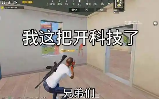 科技玩家搞笑配音,和平精英游戏大赏|搞笑配音_新浪新闻