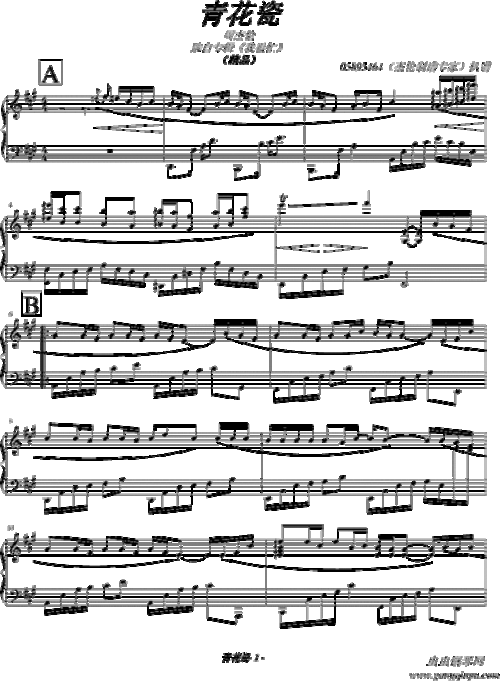 青花瓷小提琴五线谱