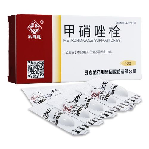 甲硝唑栓_马应龙甲硝唑栓0.5g*10粒_多少钱_在哪买-圆心大药房