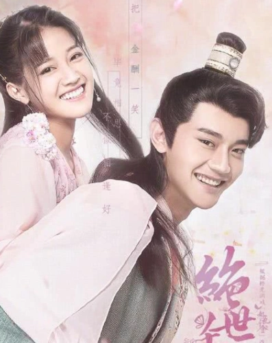 推荐三部2020年最好看的穿越电视剧