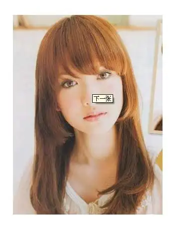 前短后长的发型图片