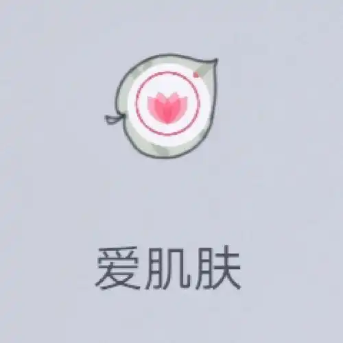 61爱肌肤:更好的了解并保护肌肤,可以测评.