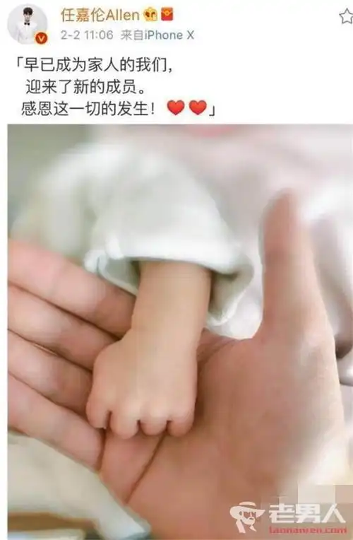 聂欢婚内出轨是谣言 任嘉伦否认不实传言