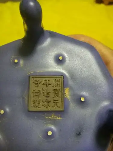 颠覆你的认知97l.北宋汝官窑中的炉之四