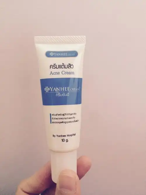 泰国yanhee祛痘膏