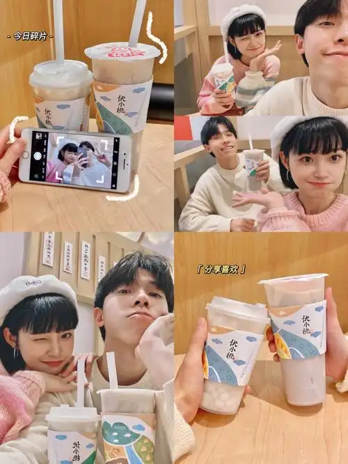 情侣奶茶店拍照一起约会的快乐下午茶04