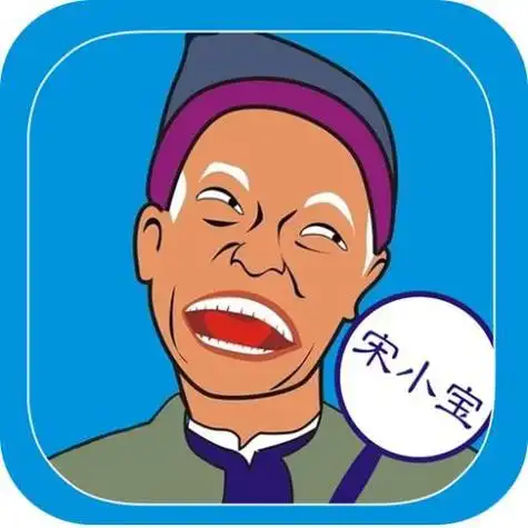 宋小宝超清头像宋小宝搞笑表情简笔画宋小宝搞笑漫画宋小宝的搞笑简笔