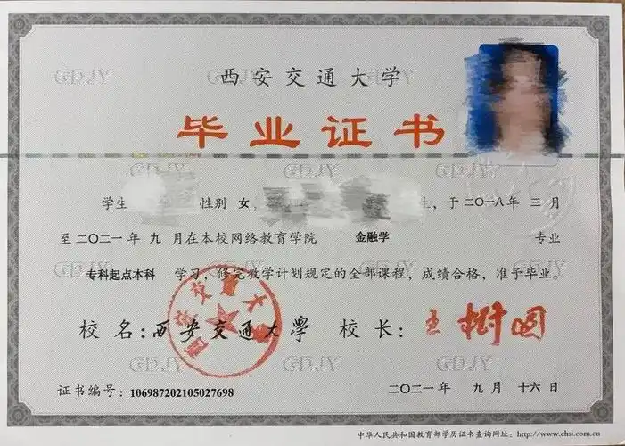 学历提升名额有限福田区总工会圆梦计划2022年春节招生最后报名时间