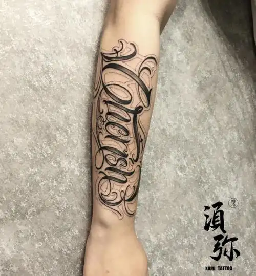 花体英文纹身