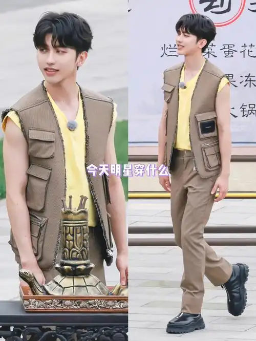 男明星穿搭  #蔡徐坤   5月24日 奔跑吧>录制造型.