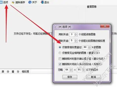 什么软件可以识别图片然后找到相似的,除了百度!