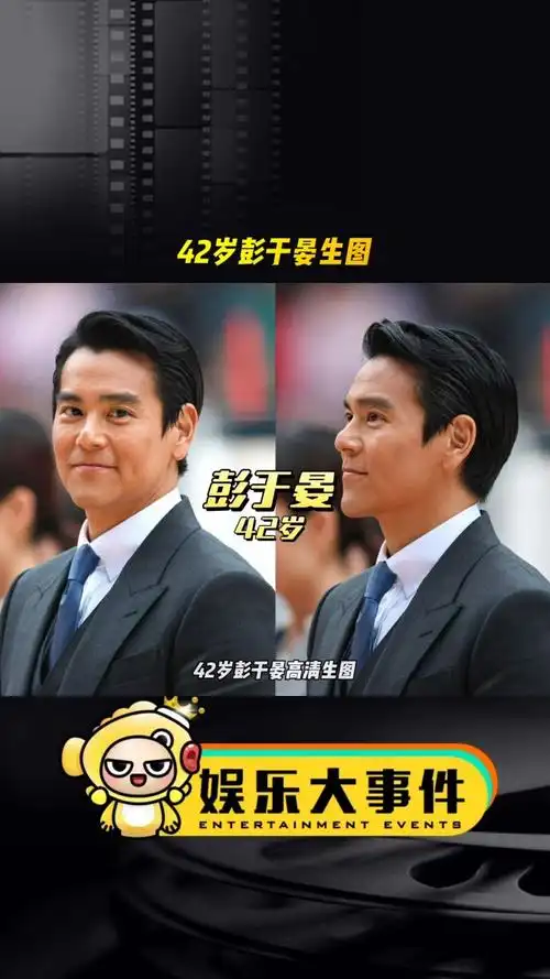 42岁彭于晏高清生图 这是发腮了吗?