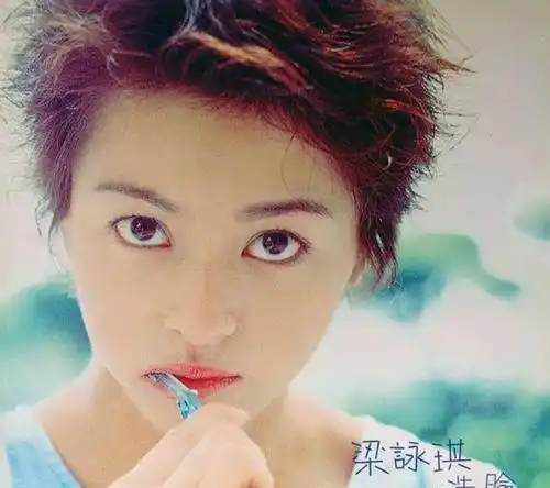 短发女神梁咏琪晒20年前旧照,颜值无差别,网友:确定44岁?