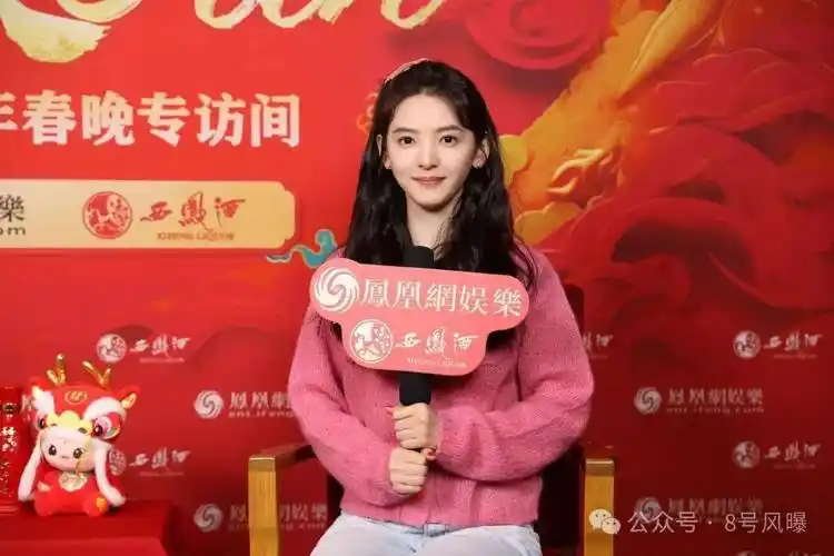 春晚台前幕后大揭秘:辛芷蕾回应花少团何时重聚,新.