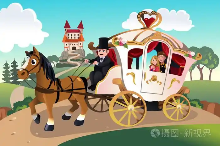 王子和公主的马车