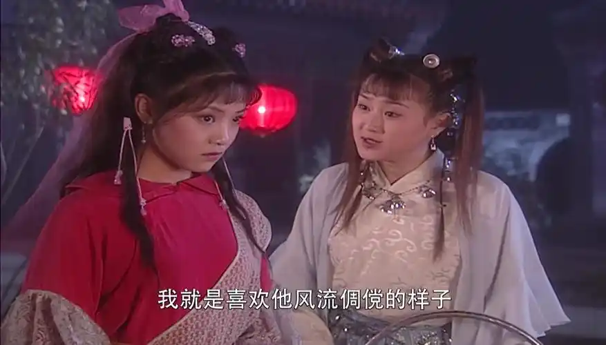 侠客行侍剑放走花万紫被发现贝海石翻脸不认人对她帮规处置