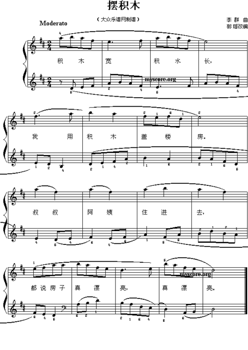 摆积木(儿童钢琴小弹唱) 歌谱简谱网