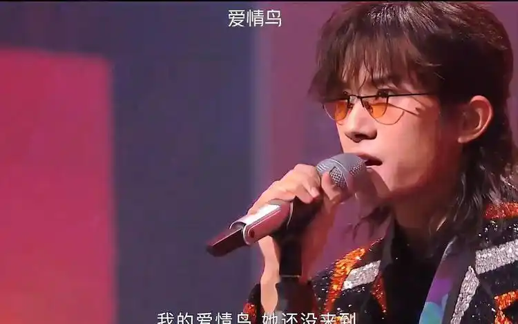 易烊千玺唱响青春期的爱情鸟看完真的爱了