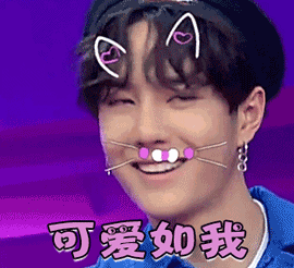 王一博可可爱爱表情包新鲜出炉