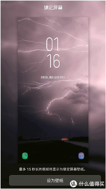 手机动态壁纸锁屏壁纸手机壁纸精选(免费壁纸)