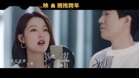 李沁 常远 - 你是我的阳光(电影《温暖的抱抱》拥抱主题曲)