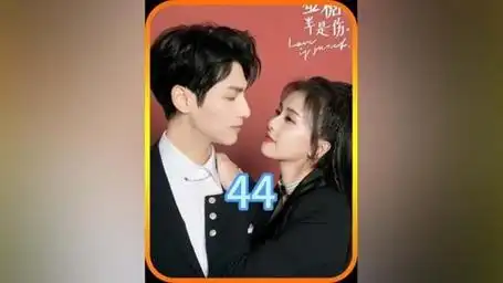 白鹿 #罗云熙 这两个欢喜冤家太搞笑了,如果结婚生活在一起