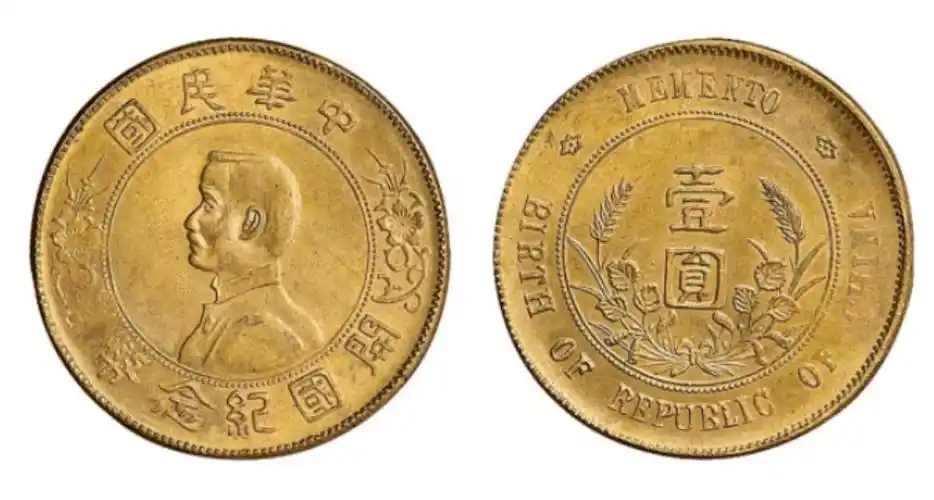 九年,十年的壹元银币更是我们现在的收藏主流,但是袁世凯十文的铜币就