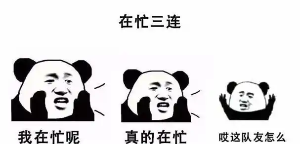 可以连起来的表情包组合(表情包连着的)
