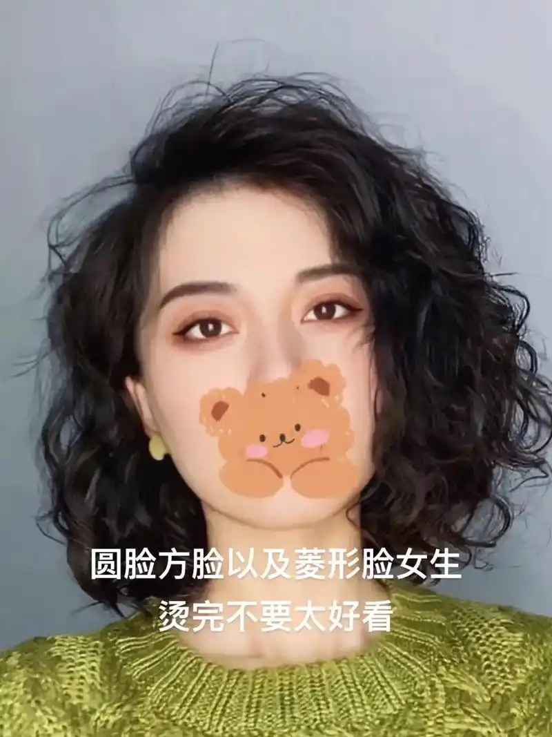 东赫老师设计 复古港风法式烫发!气质和高级感爆棚!#东赫老 - 抖音