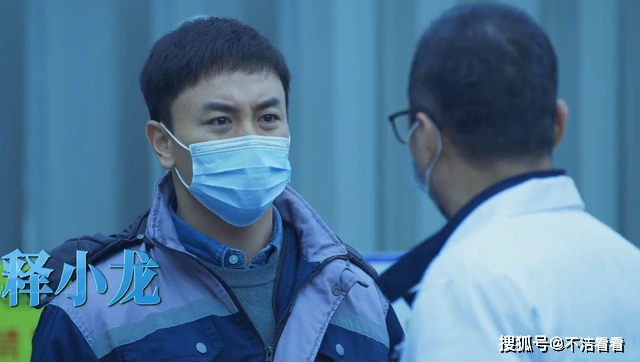 《中国医生》眼力考验:释小龙轻松认出,冯绍峰你找到了吗?