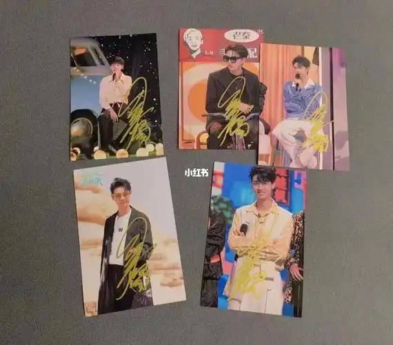 秦霄贤签名照上新